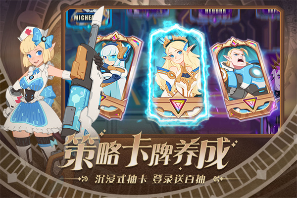 守望勇士九游版3