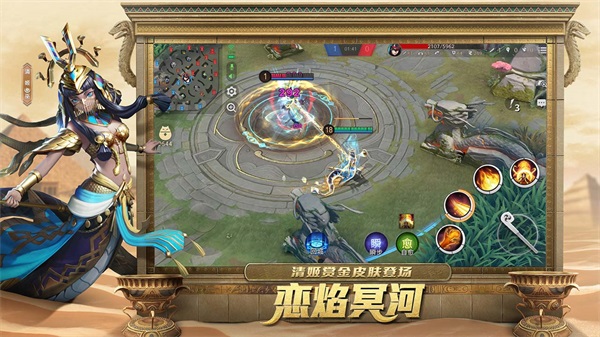决战平安京百度版2
