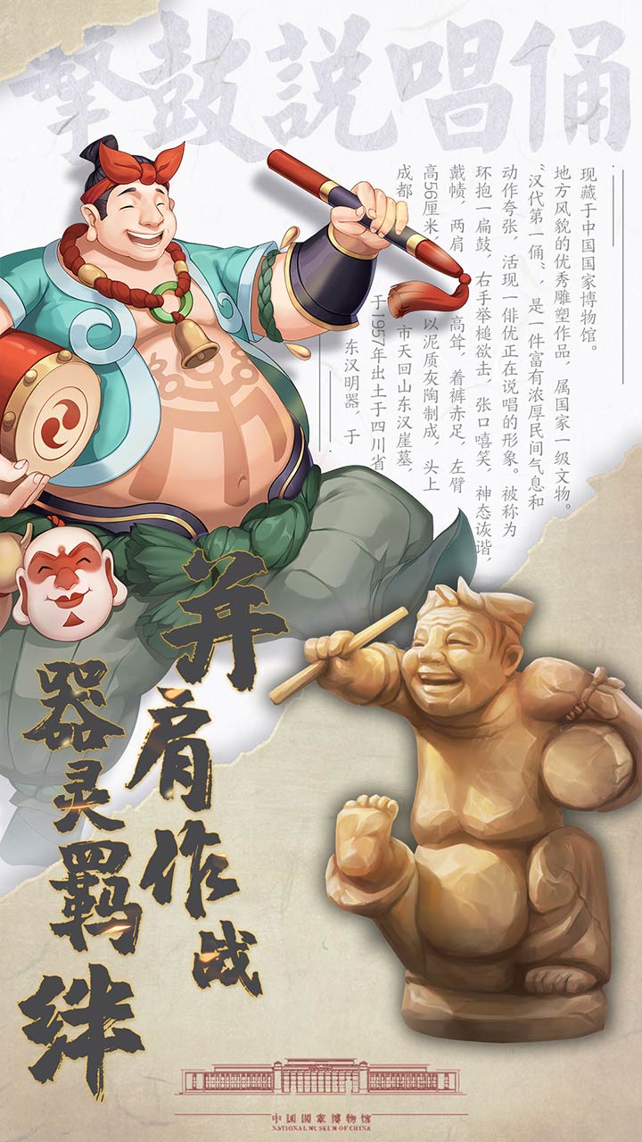 百世文华录折扣服3