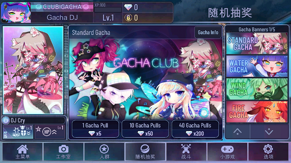加查霓虹灯3