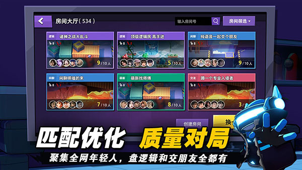 嘿嘿太空杀破解版2