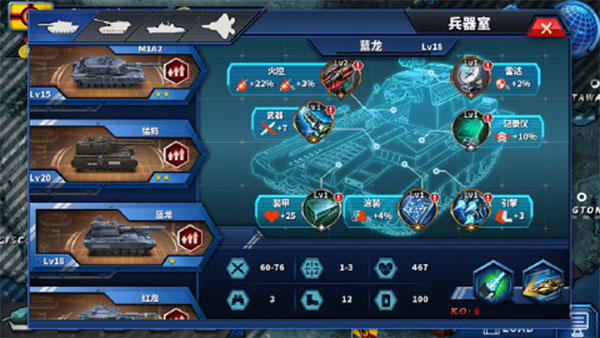 将军的荣耀2ACE2