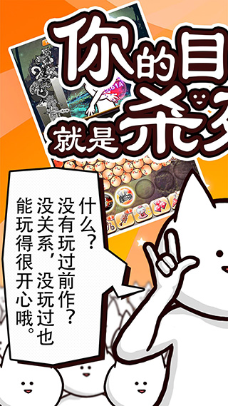 你的目的就是杀死我3最新破解版5