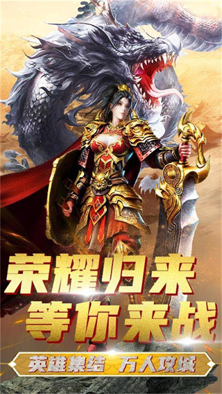 烈焰重生1
