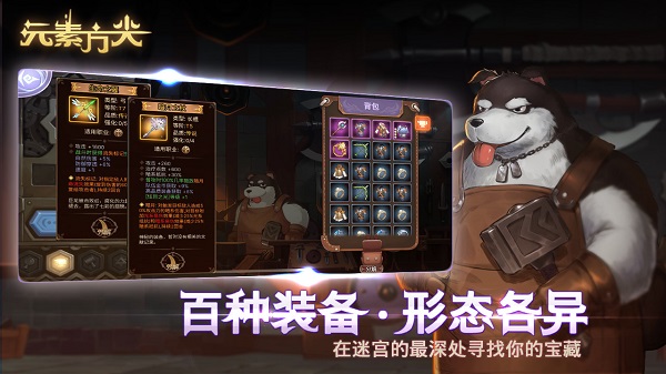 元素方尖无限资源版5