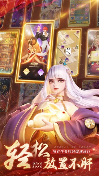 上古王冠vivo版4