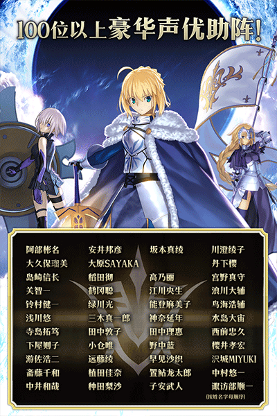 fgo国服5