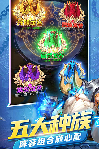 天子令九游版5