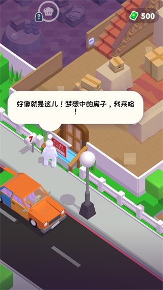 打工模拟器2023最新版3