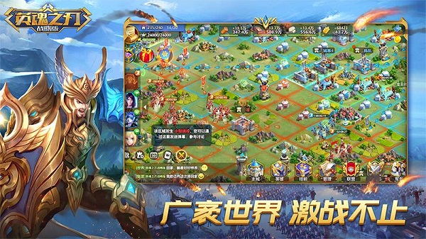 英魂之刃战略版无限点券版2