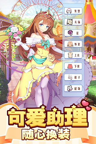 御龙城堡2