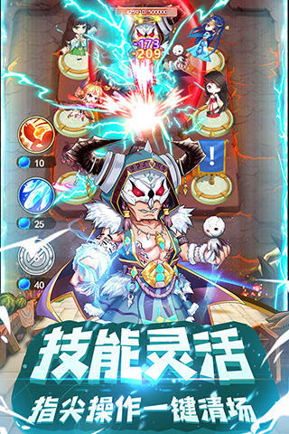 部落战联盟变态版本4