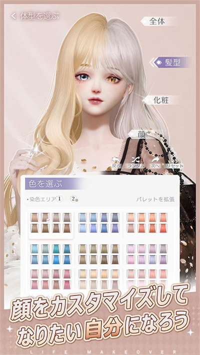 以闪亮之名日服5
