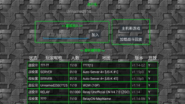 铁锈战争二战风云最新版5