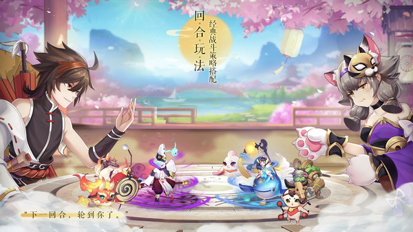梦幻逍遥充值折扣平台3