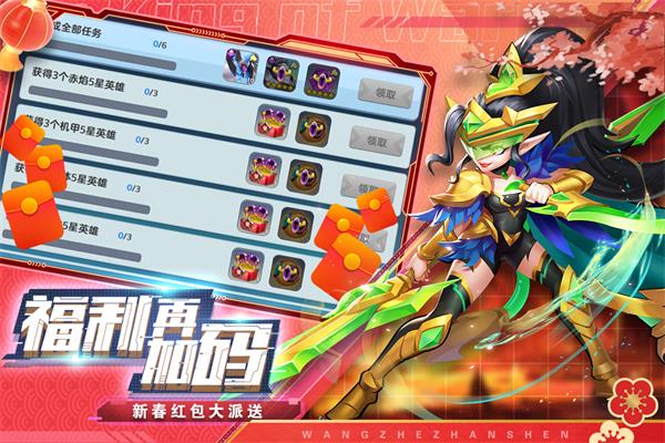王者战神gm版4