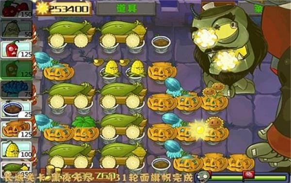 植物大战僵尸长城版手机版2