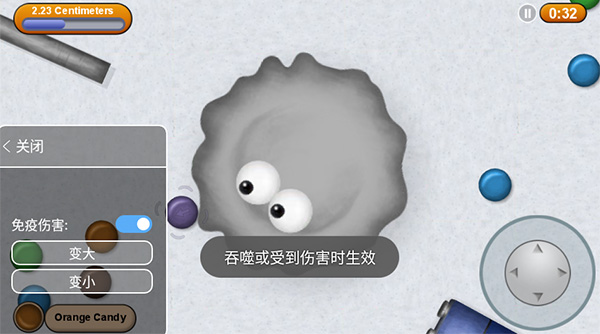 美味星球2(Tasty Planet 2)破解版3
