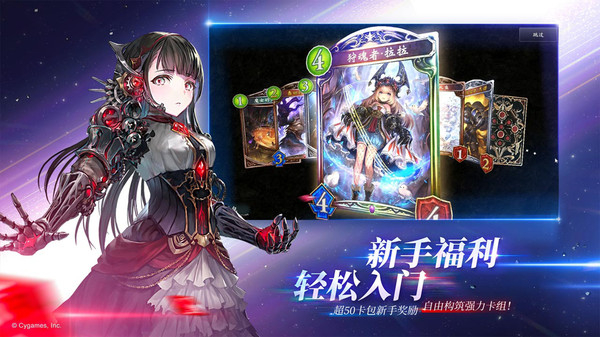 影之诗vivo渠道服2