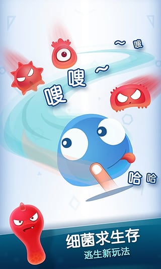 红蓝大作战2最新版2