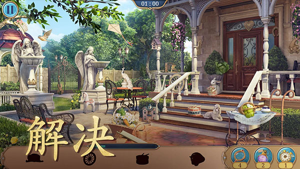 探寻者记迷城奇案破解版2