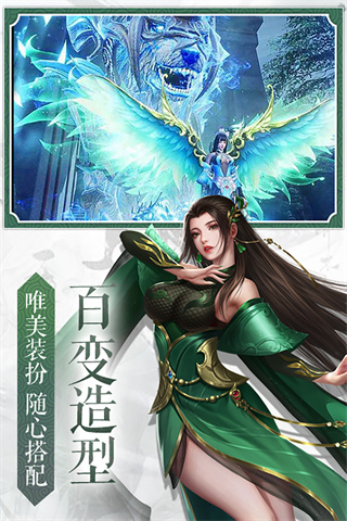 九界伏魔录九游版2