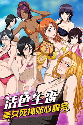 无限纷争破解版3