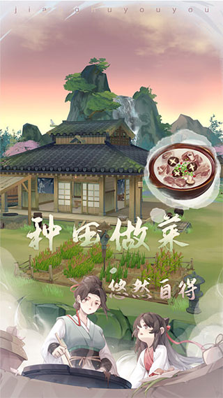 江湖悠悠华为渠道服5