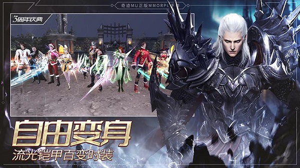 奇迹最强者九游版5