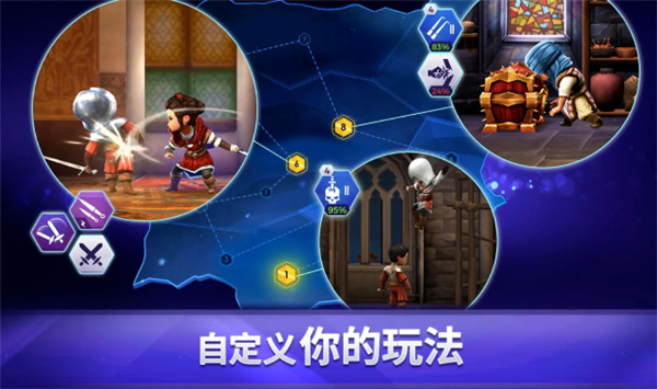 刺客信条燎原内购破解版2