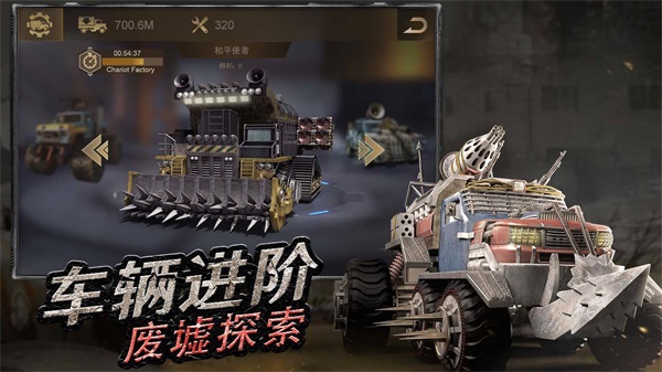守望黎明安卓版2023最新版5
