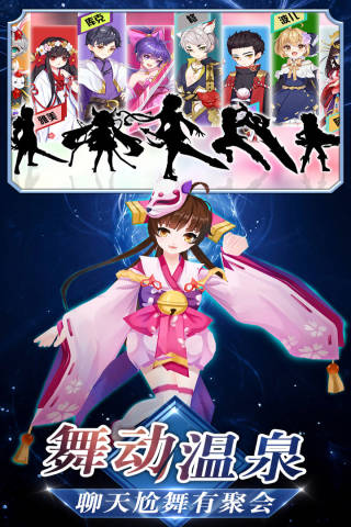 忍者大乱斗腾讯版4