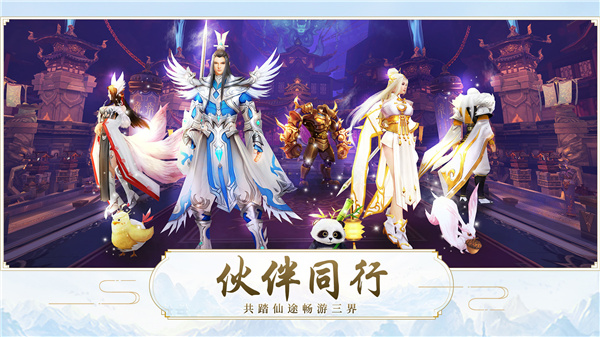 魔天记3D满v版5