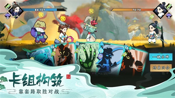 古今江湖内置菜单最新版本3