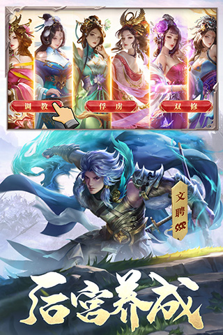 攻城天下折扣2充值平台4