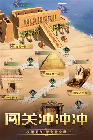谜题大陆九游版2