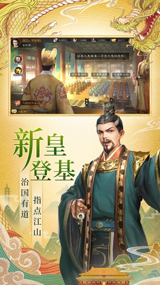 明朝风云2