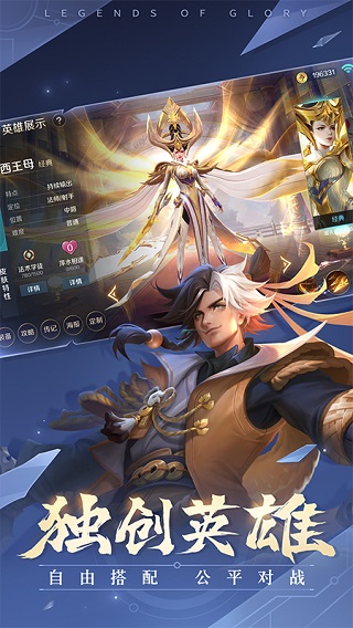 曙光英雄无限龙晶版1