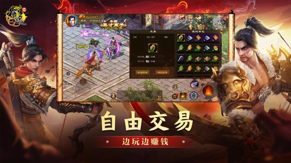 原始征途华为版4