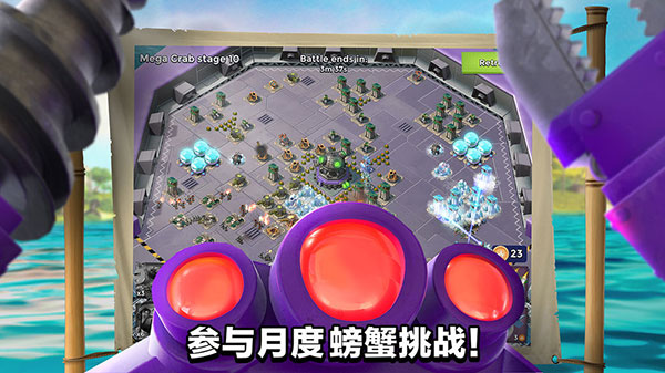 海岛奇兵无限兵力破解版1