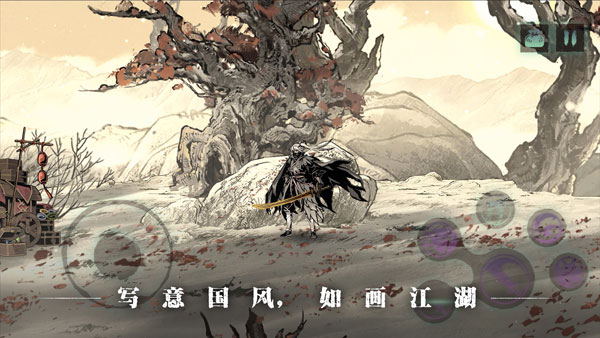 影之刃3破解版无限元宝版4