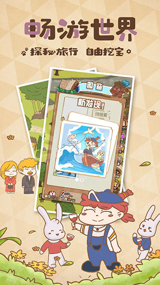 花语农场红包版2
