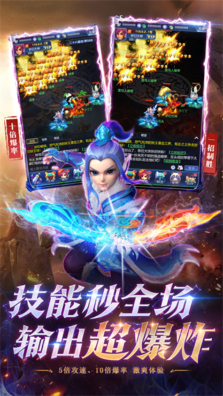 梦幻西游h5网页版4