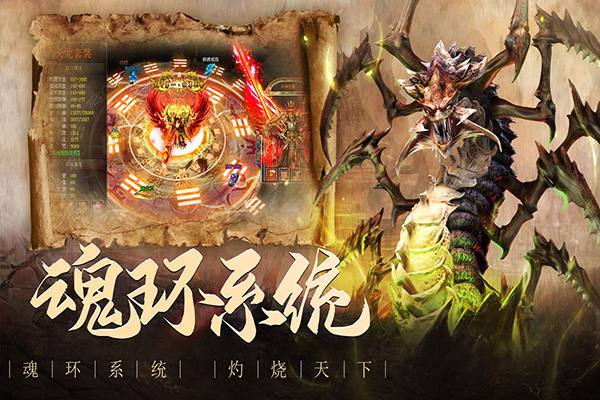 山河手游4