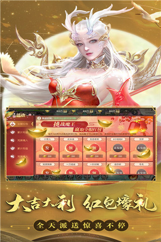 守护者们变态版5