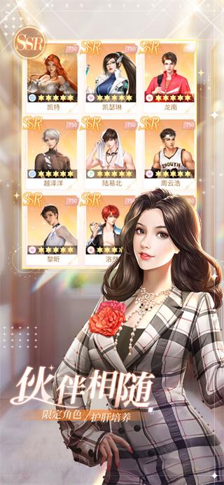我本千金九游版5
