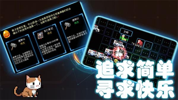 塔塔塔塔塔防3
