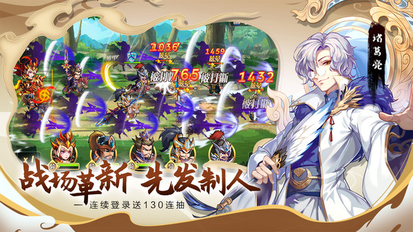 萌将风云小米版4