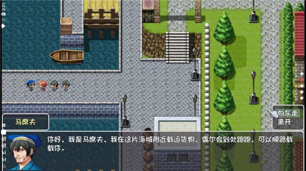 世界world滑稽果传奇破解版4