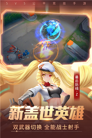 时空召唤360版2